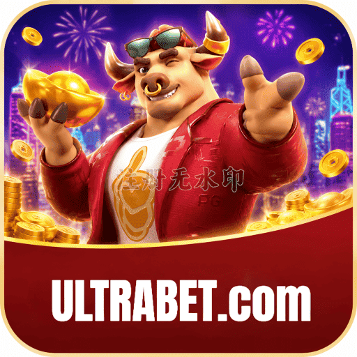 Fortune Tiger Logo 1