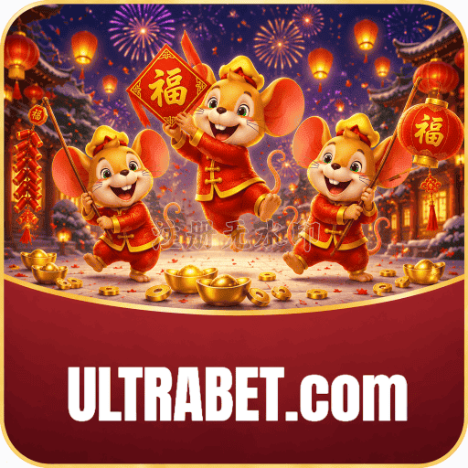 ULTRABET Segurança Logo 1
